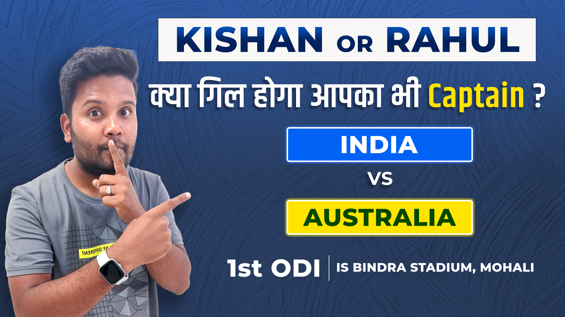 Fantasy Preview: India vs Australia 1st ODI