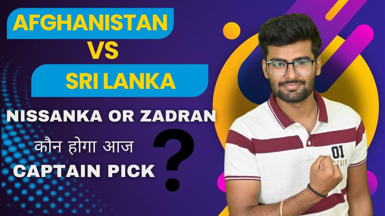 Fantasy Preview: Afghanistan vs Sri Lanka