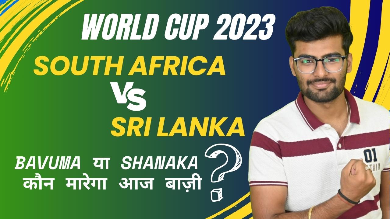 Match 4: South Africa vs Sri Lanka | Fantasy Preview