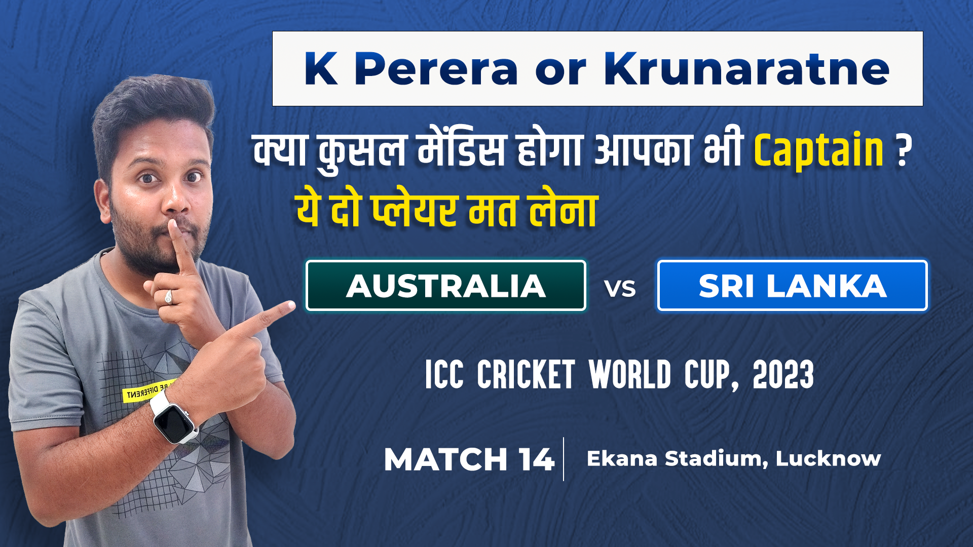 Match 14: Australia vs Sri Lanka | Fantasy Preview