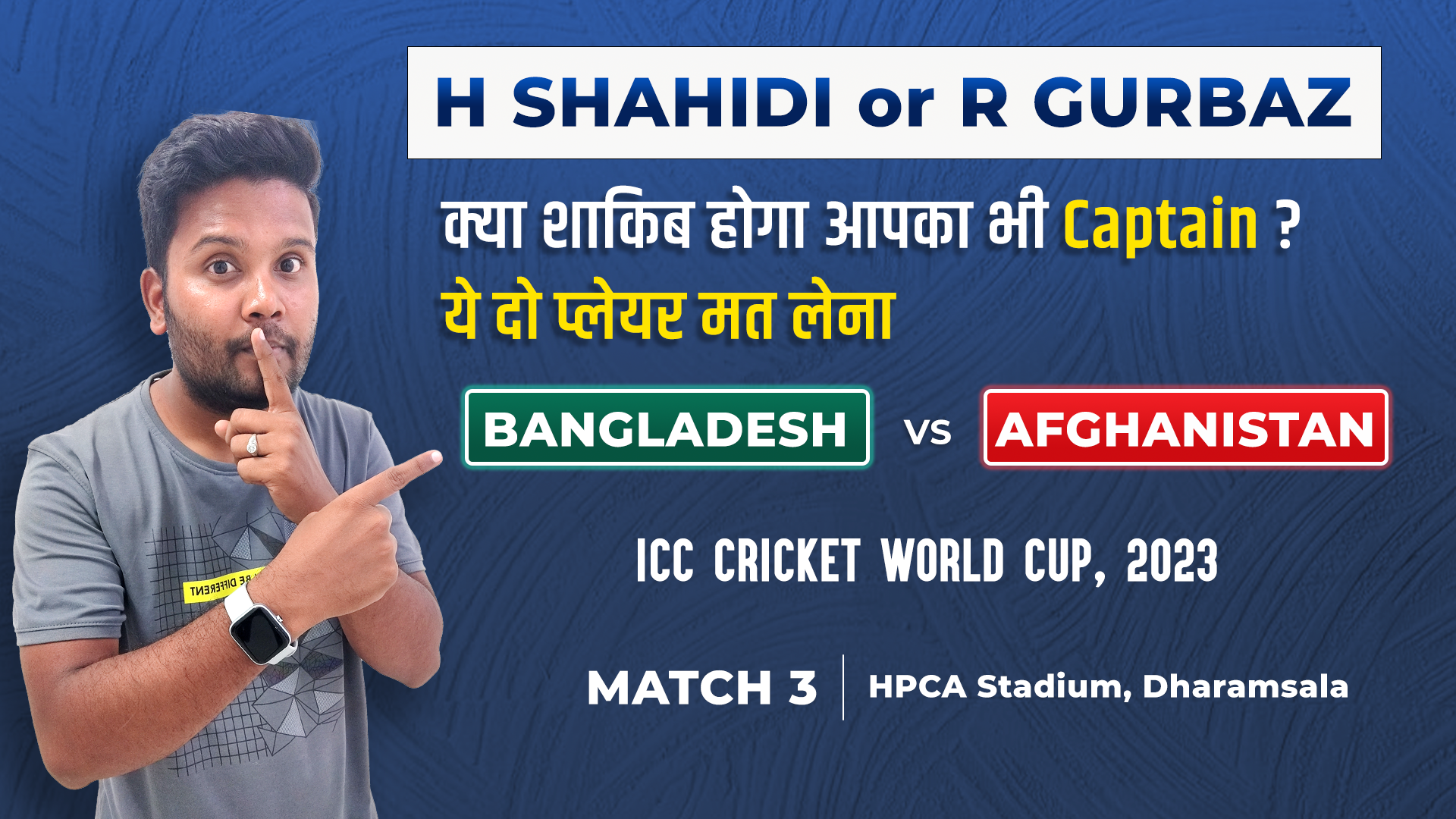 Match 3: Bangladesh vs Afghanistan | Fantasy Preview