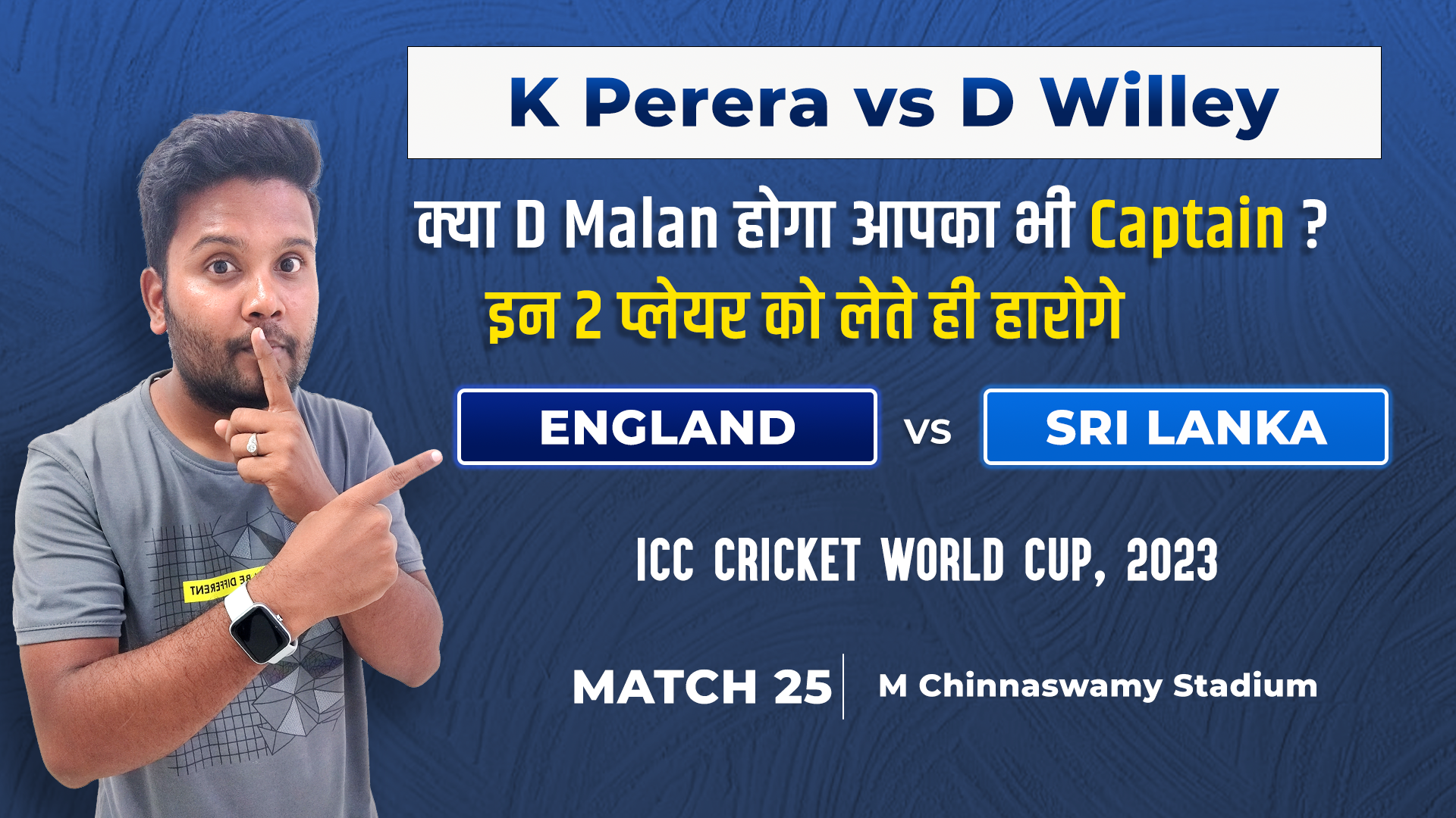 Match 25: England vs Sri Lanka | Fantasy Preview