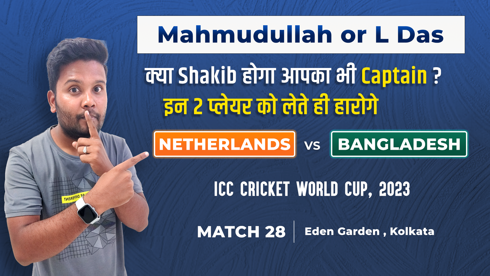 Match 28: Netherlands vs Bangladesh | Fantasy Preview