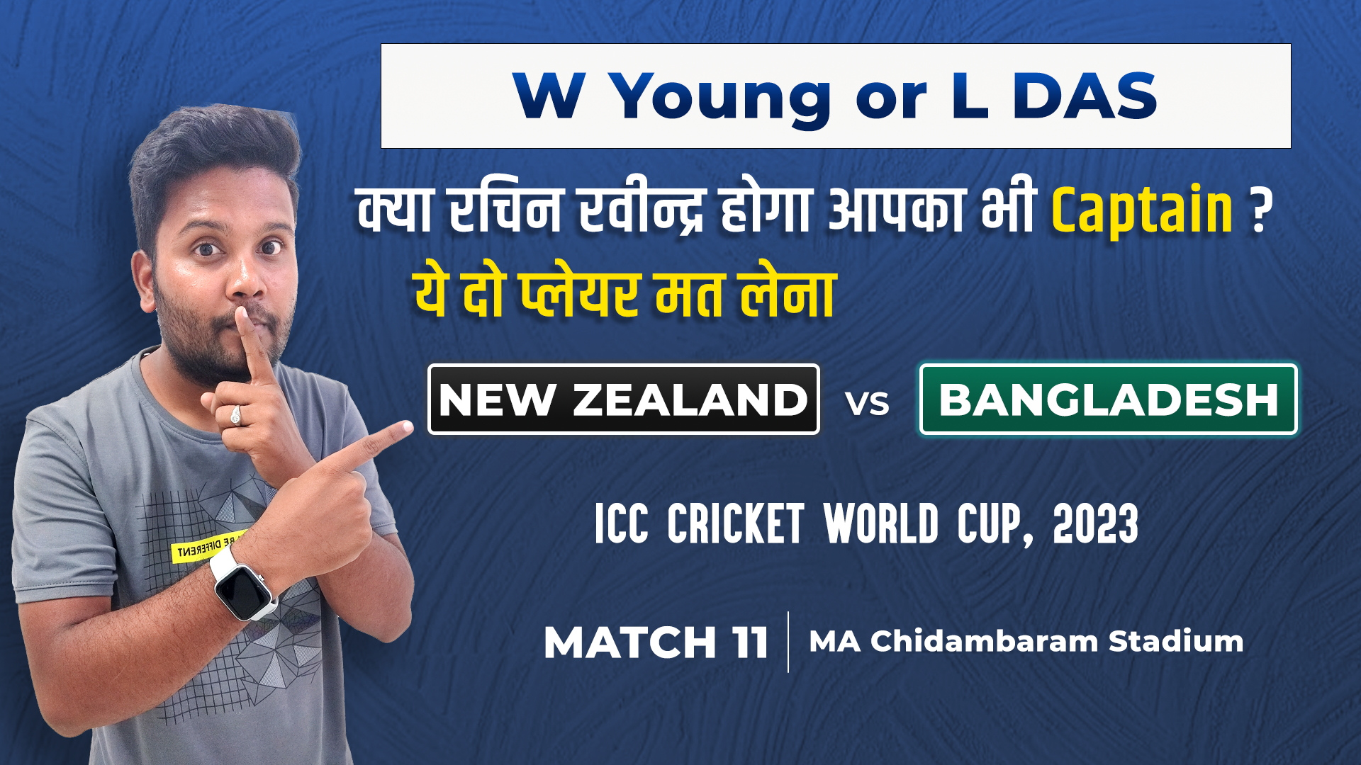Match 11: New Zealand vs Bangladesh | Fantasy Preview