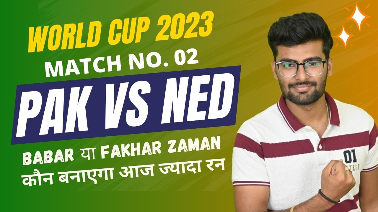 Match 2: Pakistan vs Netherlands | Fantasy Preview
