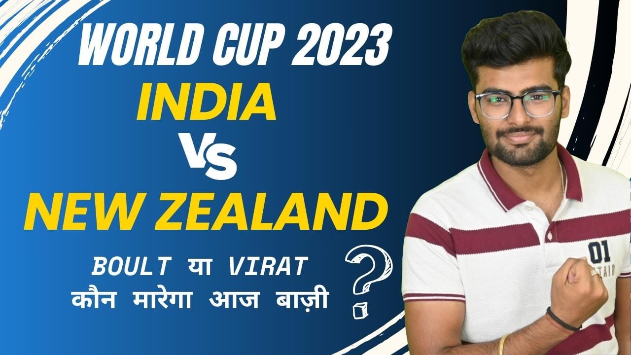 Match 21: India vs New Zealand | Fantasy Preview