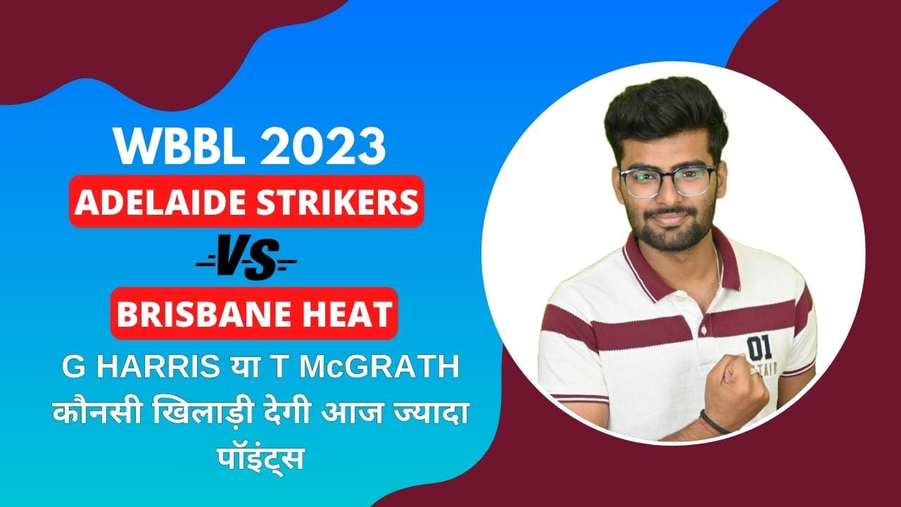 Match 16: Adelaide Strikers Women vs Brisbane Heat Women | Fantasy Preview