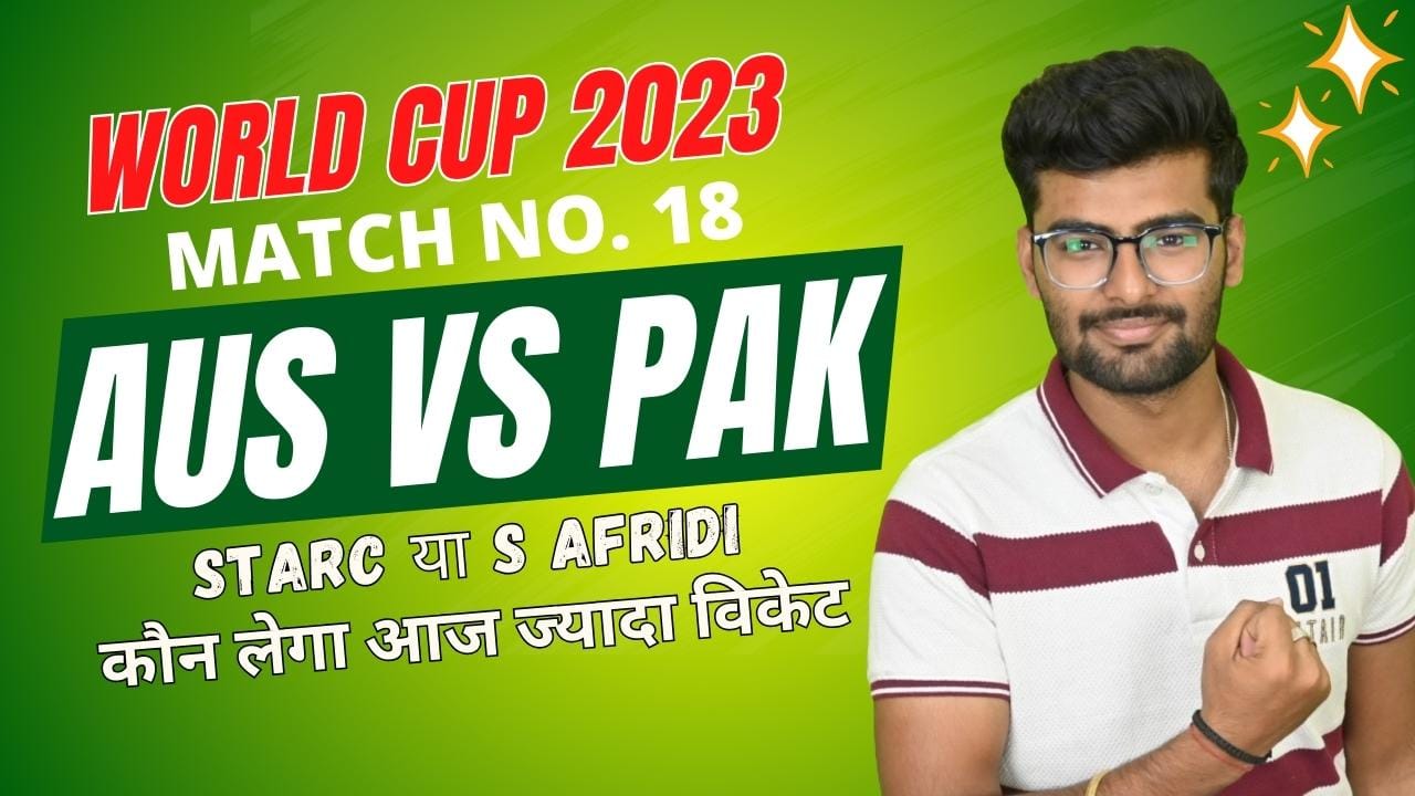 Match 18: Australia vs Pakistan | Fantasy Preview