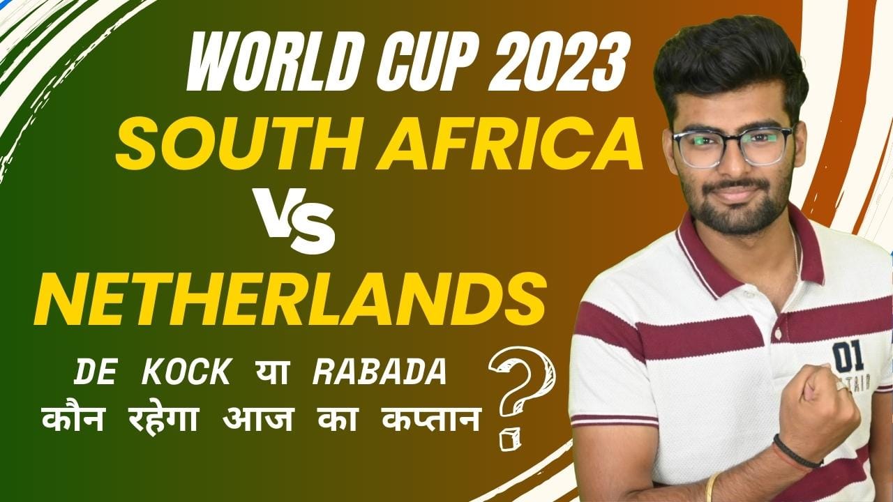 Match 15: South Africa vs Netherlands | Fantasy Preview