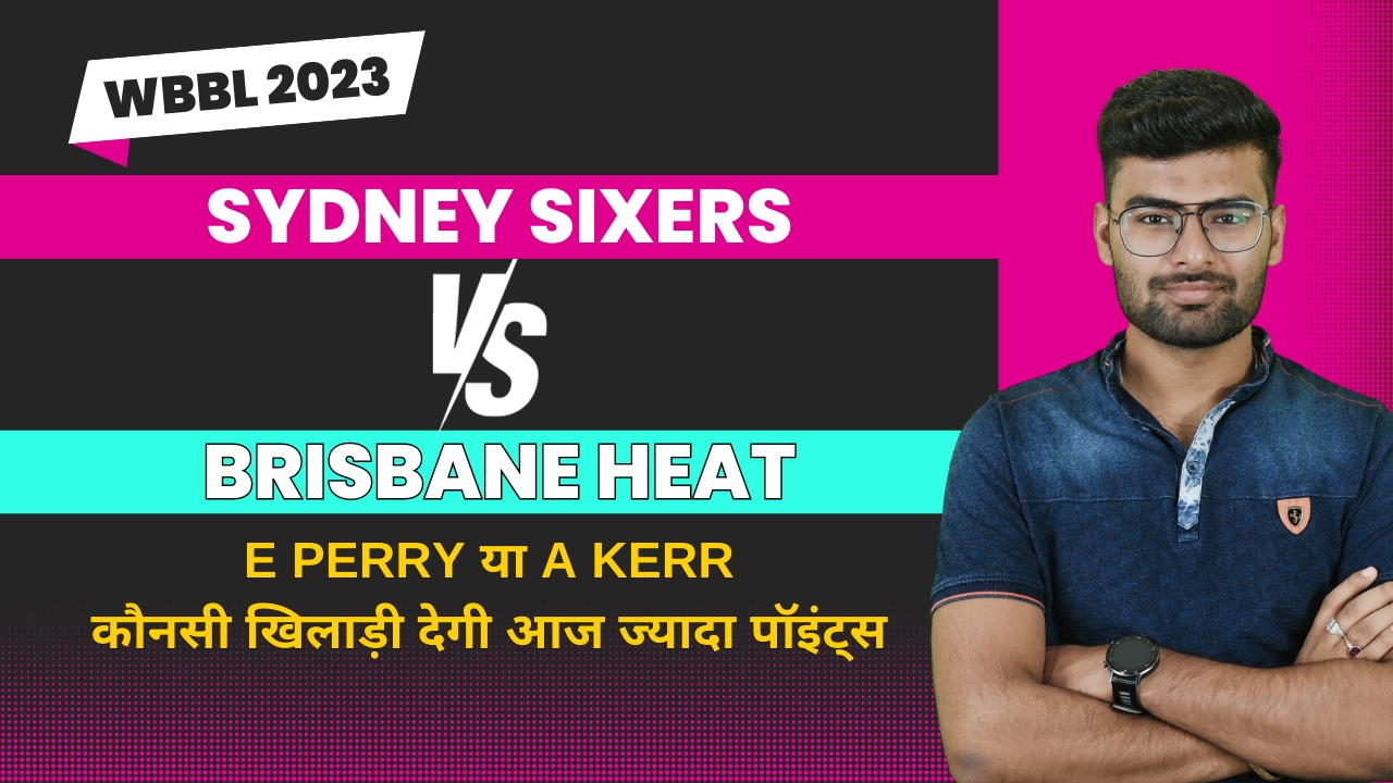 Match 49: Brisbane Heat Women v Sydney Sixers Women | Fantasy Preview