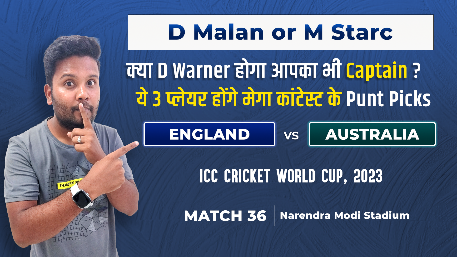 Match 36: England vs Australia | Fantasy Preview