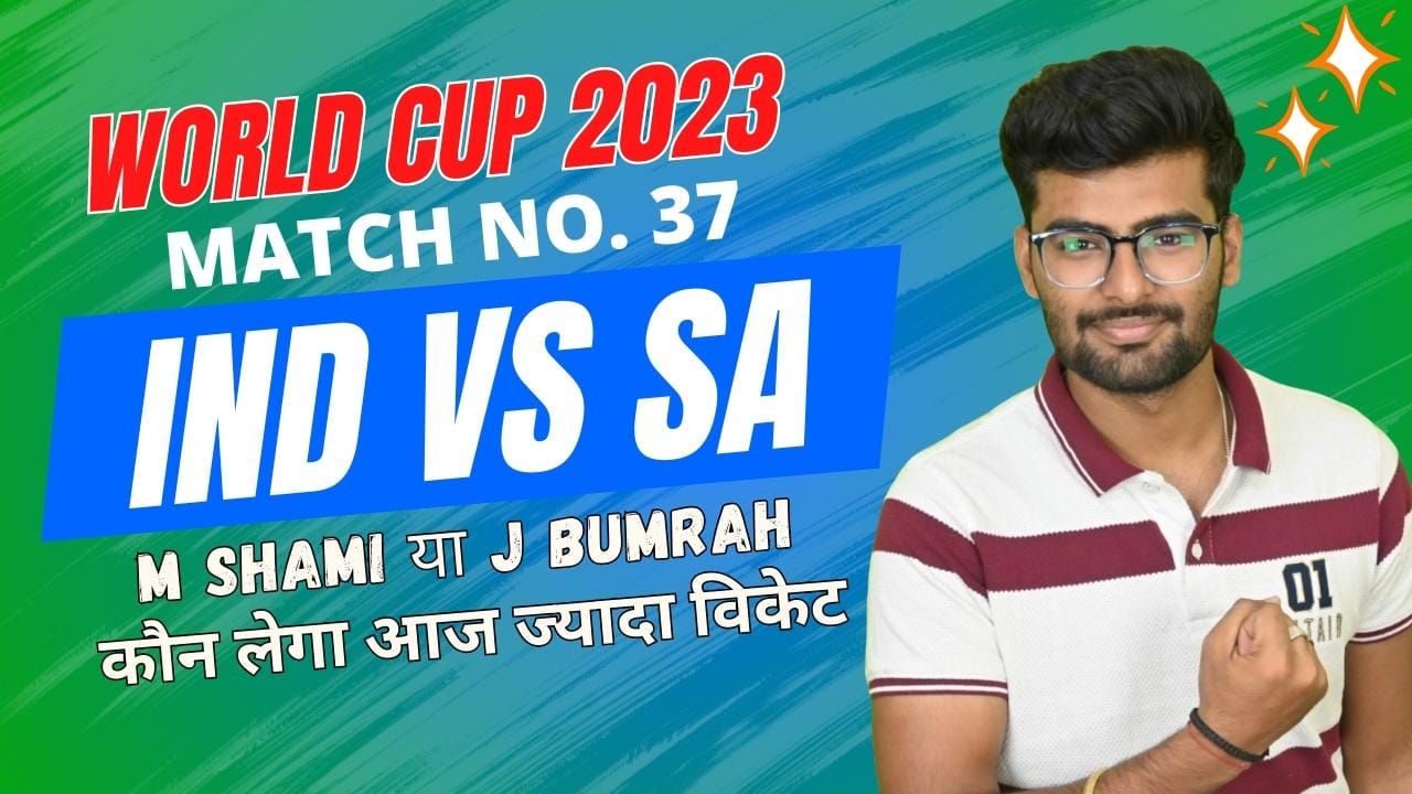 Match 37: India vs South Africa | Fantasy Preview