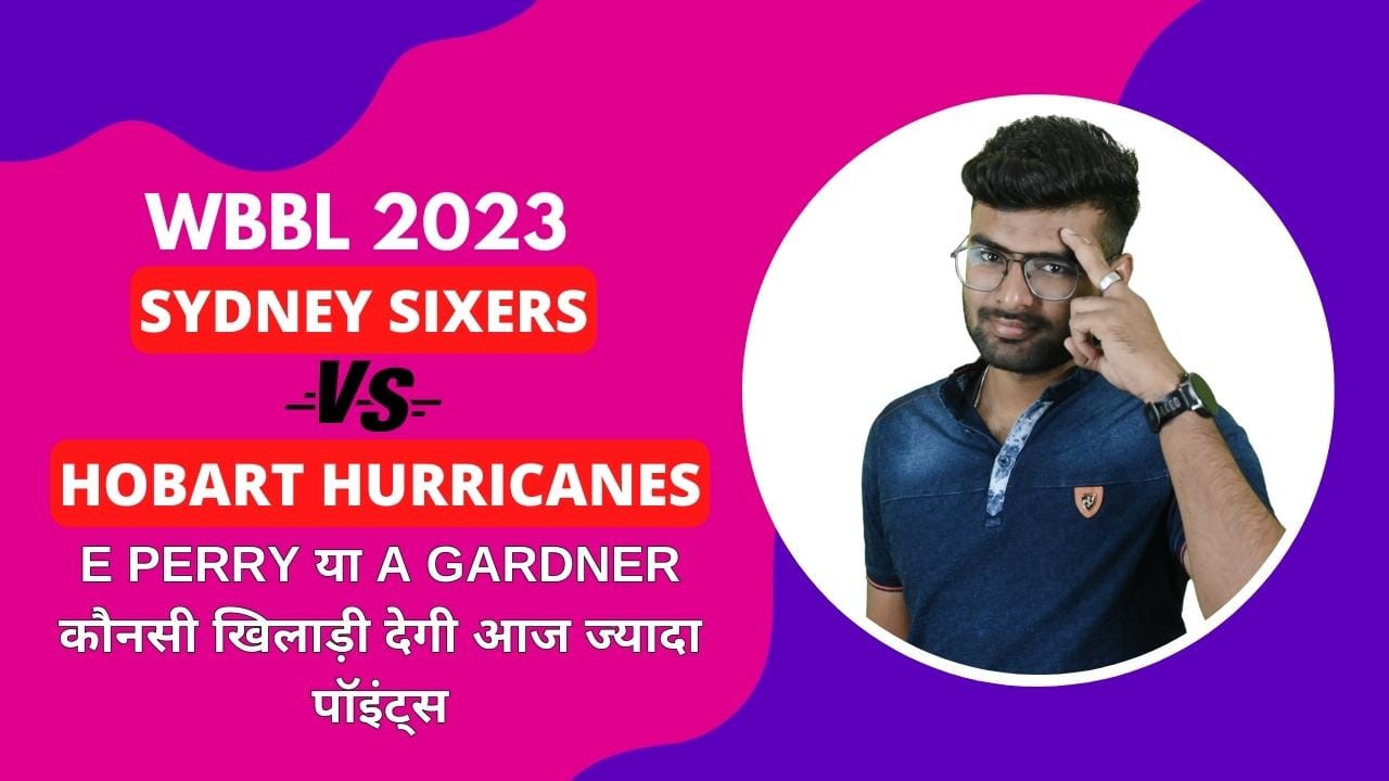 Match 33: Sydney Sixers Women vs Hobart Hurricanes Women | Fantasy Preview