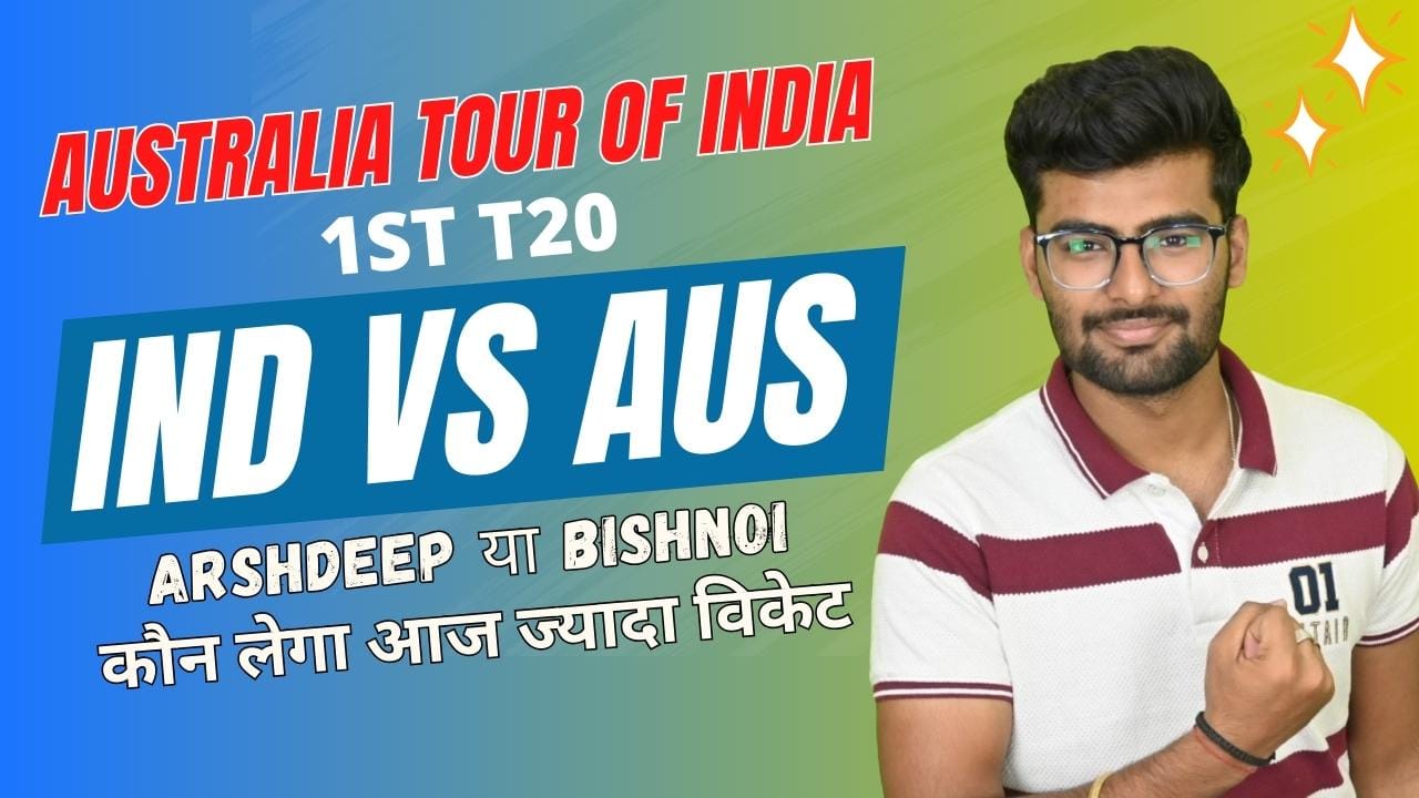 1st T20I: India v Australia | Fantasy Preview