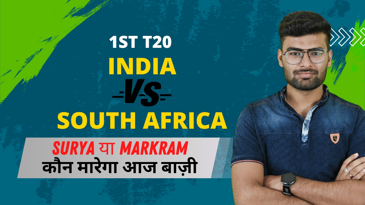 1st T20I: India v South Africa | Fantasy Preview