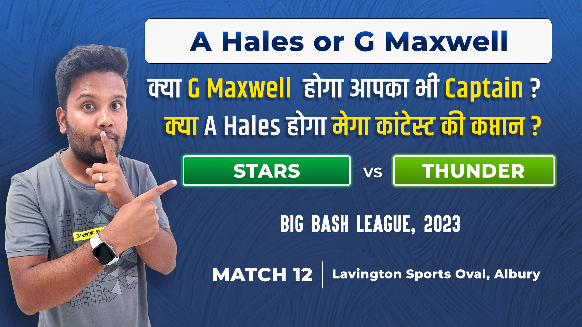 Match 12: Melbourne Stars v Sydney Thunder | Fantasy Preview
