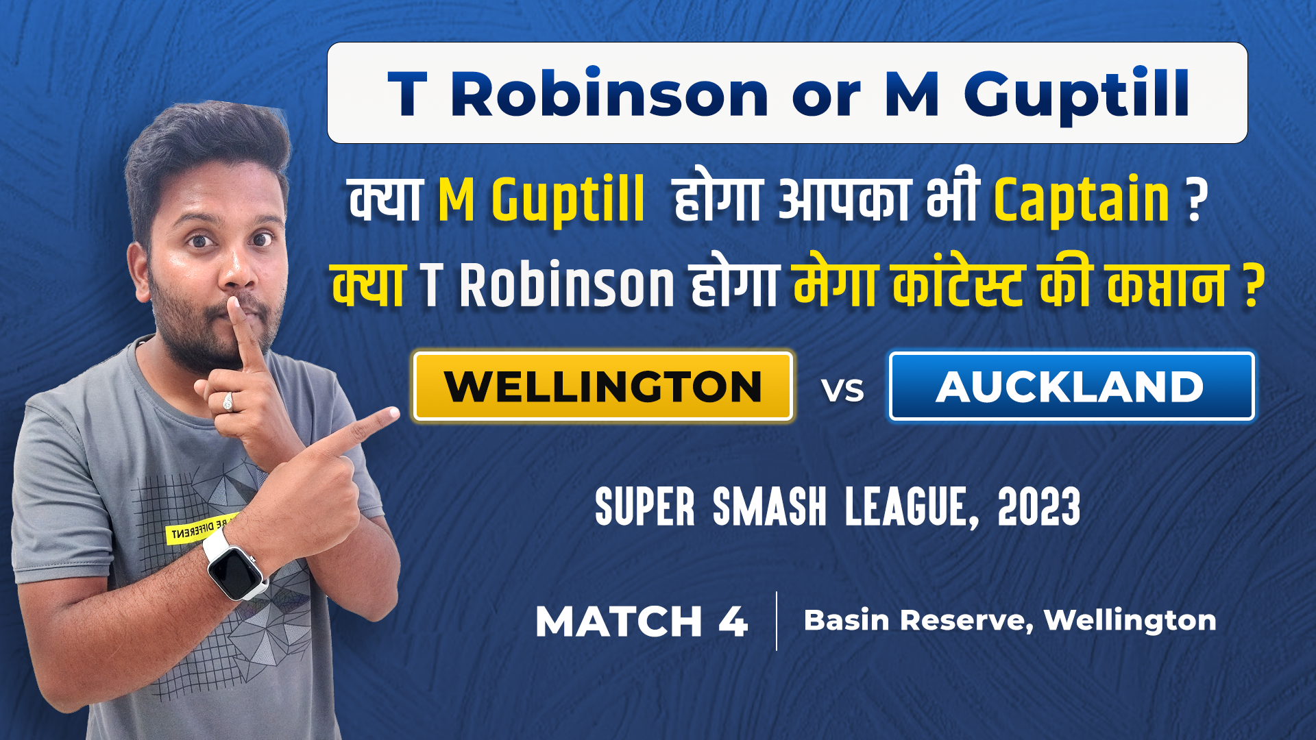 Match 4: Wellington Firebirds v Auckland Aces | Fantasy Preview