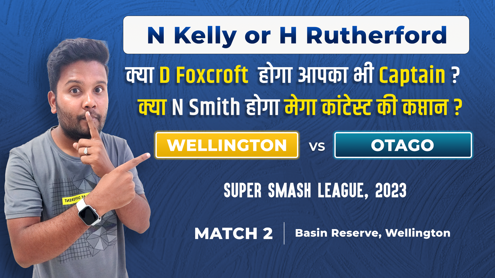 Match 2: Wellington Firebirds v Otago Volts | Fantasy Preview