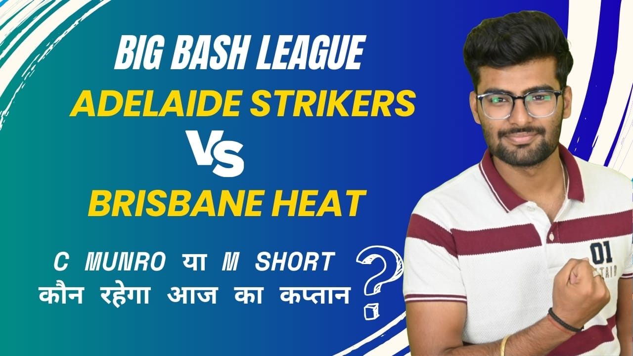 Match 3: Adelaide Strikers v Brisbane Heat | Fantasy Preview
