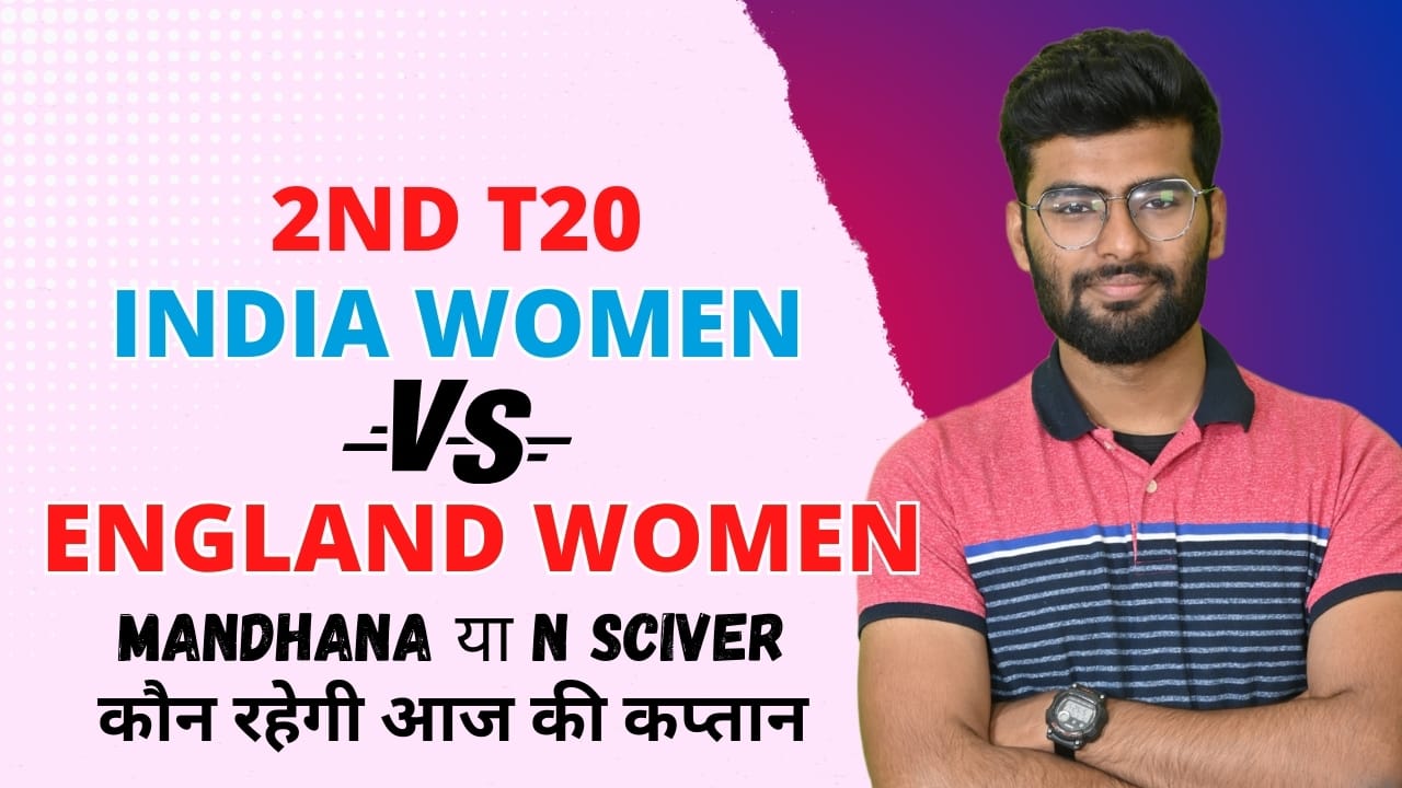 2nd T20I : India Women v England Women | Fantasy Preview