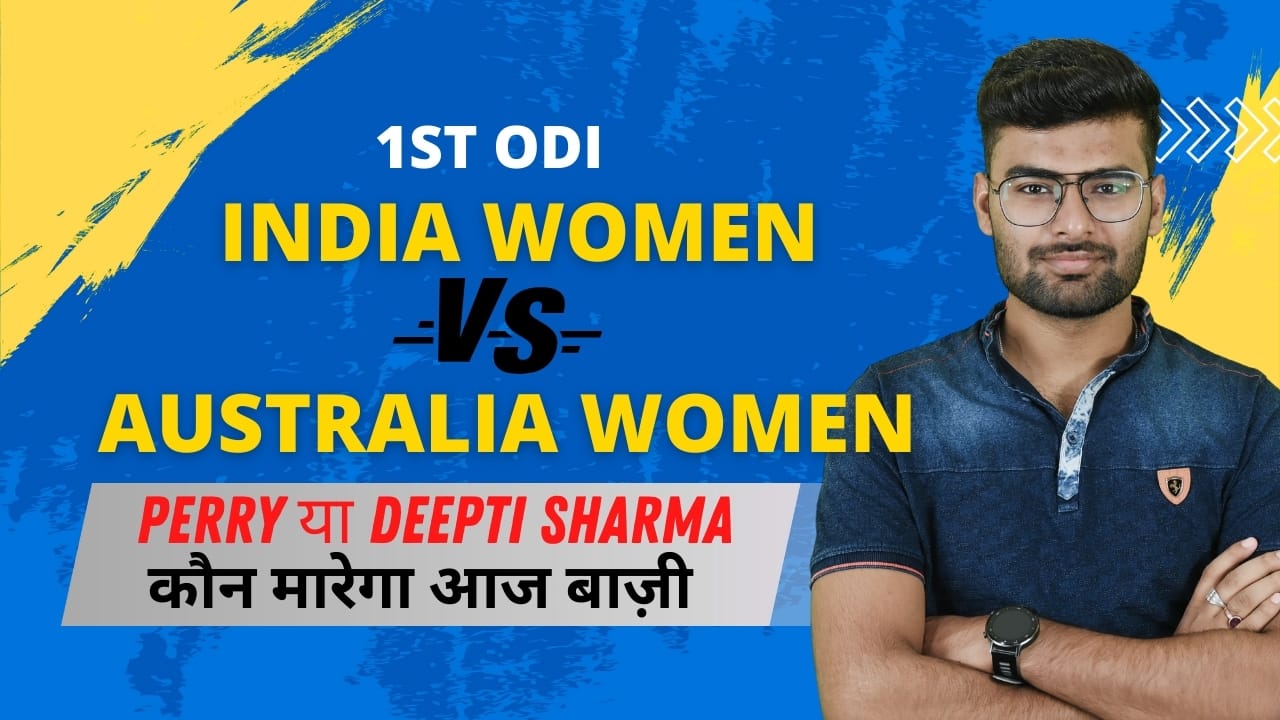 1st ODI: India Women v Australia Women | Fantasy Preview