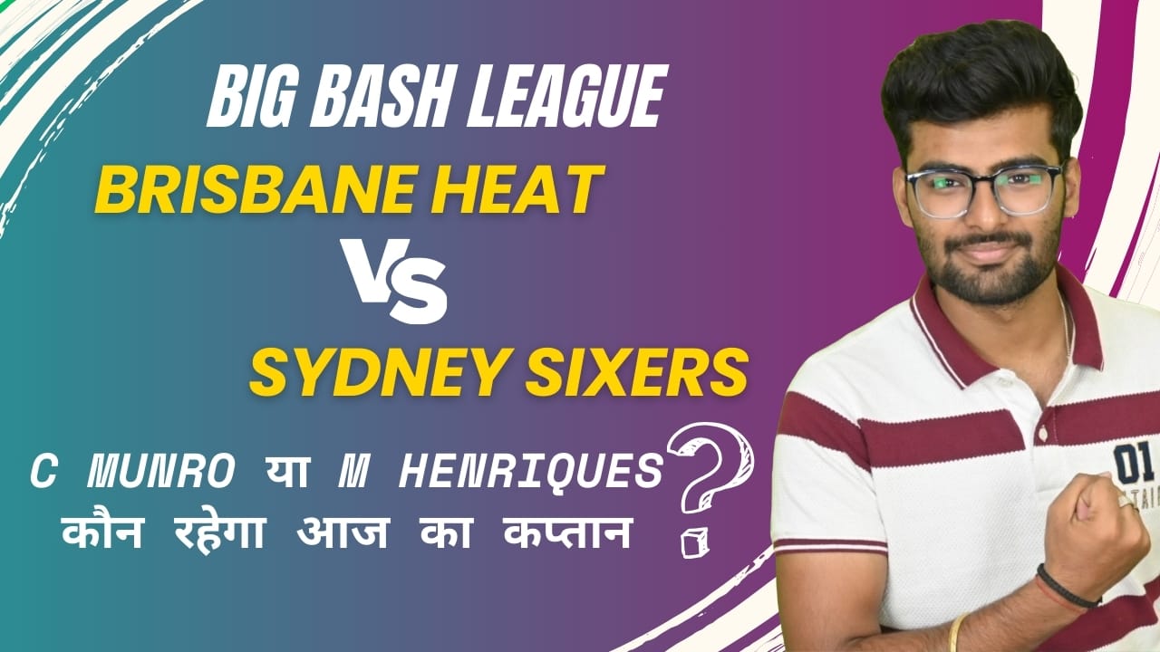 Match 22: Brisbane Heat v Sydney Thunder | Fantasy Preview