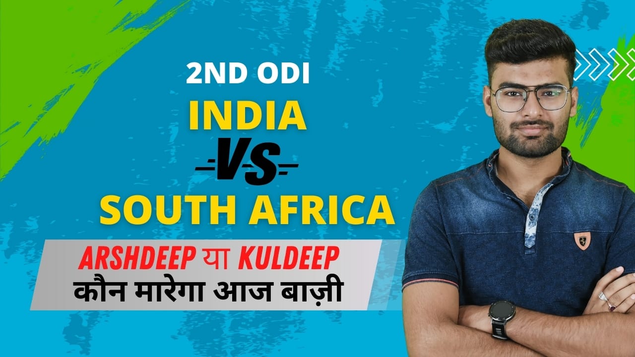 2nd ODI: South Africa vs India | Fantasy Preview