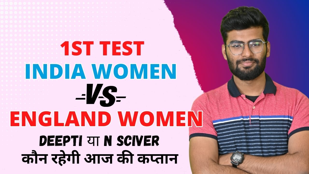 1st Test: India Women vs England Women | Fantasy Preview