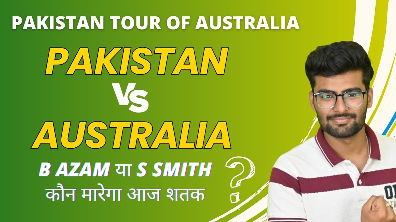1st Test: Australia vs Pakistan | Fantasy Preview