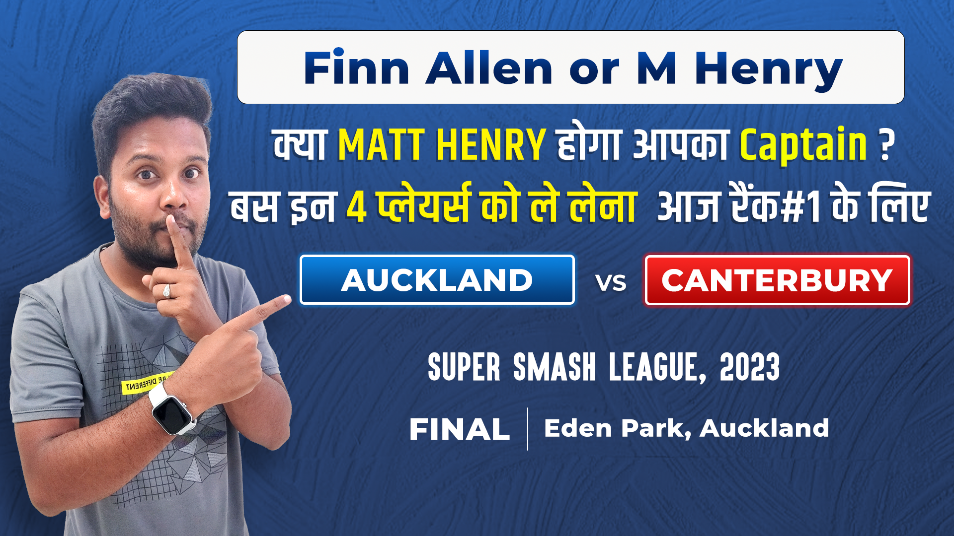 Super Smash Finals : Auckland Aces vs Canterbury Kings | Fantasy Preview