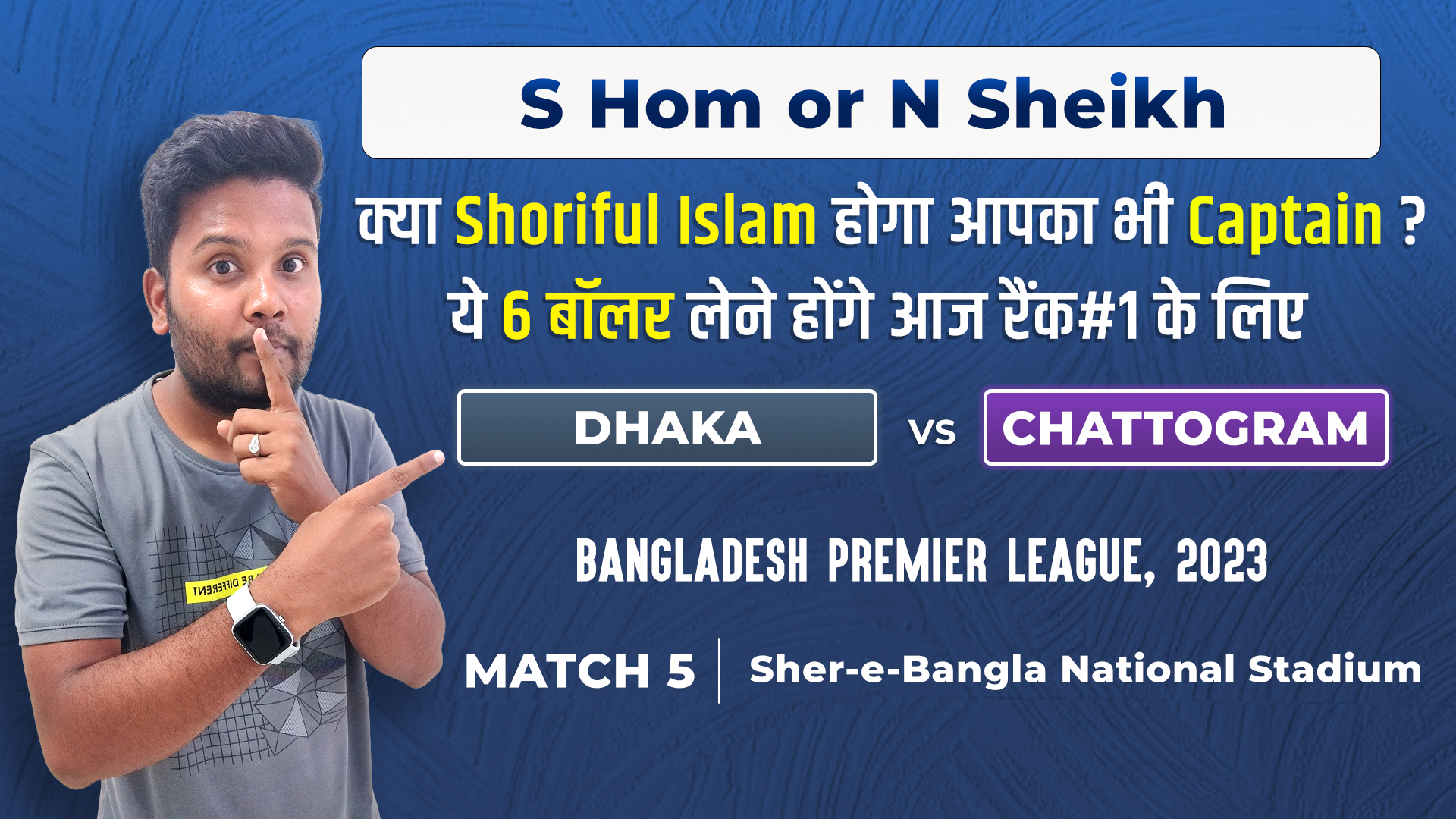 Match 5: Durdanto Dhaka v Chattogram Challengers | Fantasy Preview