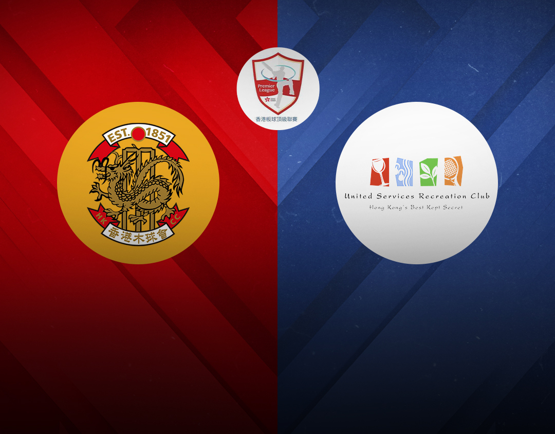 Match 9 of hong kong premier league one-day tournament: hong kong cricket club vs united services recreation club banner