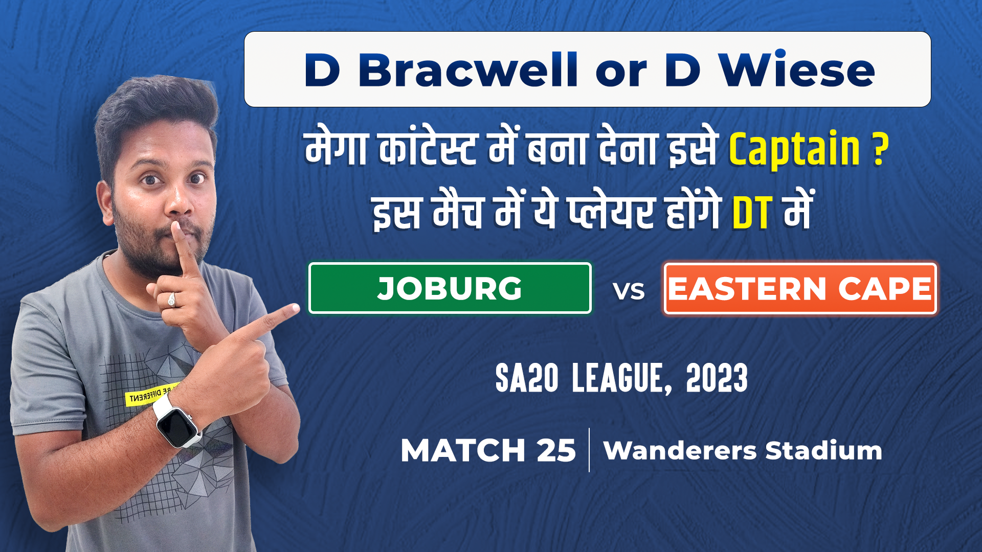 Match 25: Joburg Super Kings v Sunrisers Eastern Cape | Fantasy Preview