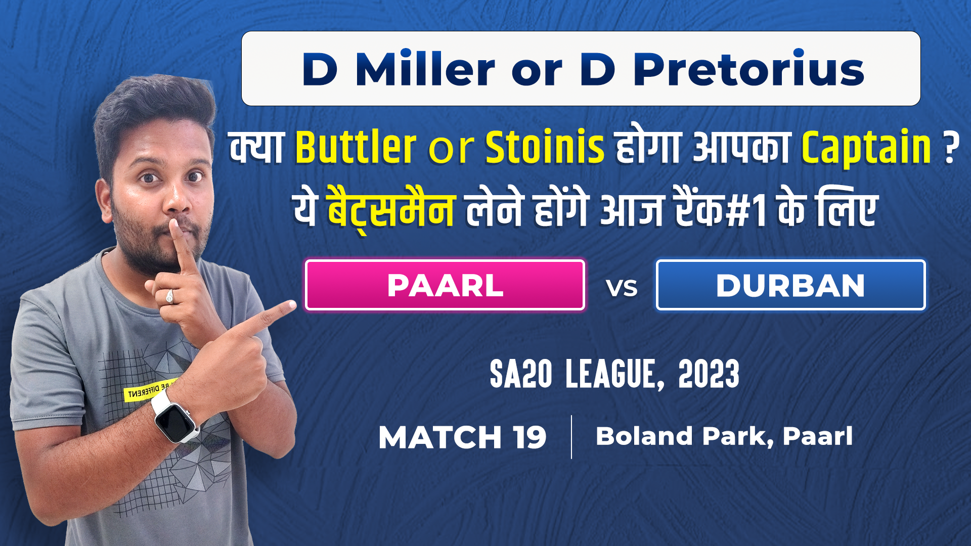 Match 19: Paarl Royals v Durban's Super Giants | Fantasy Preview