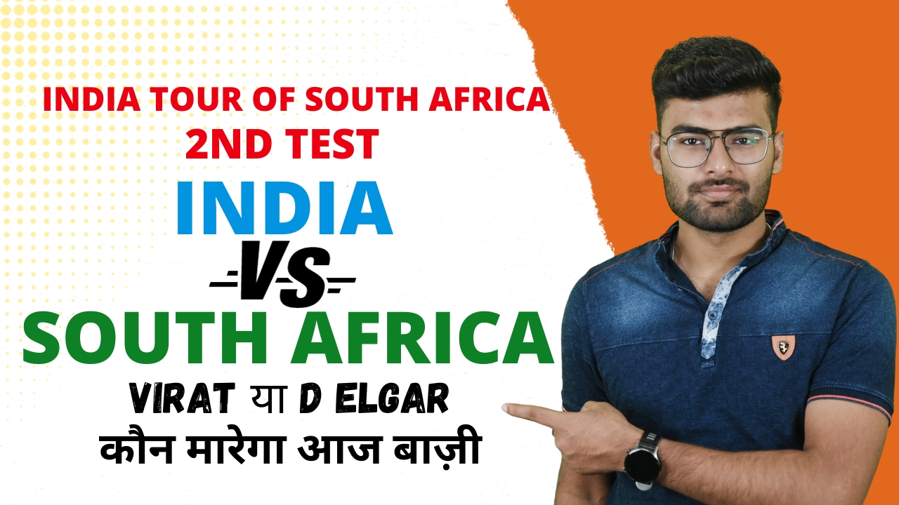 2nd Test: South Africa v India | Fantasy Preview