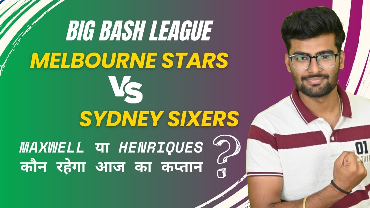Match 28: Melbourne Stars v Sydney Sixers | Fantasy Preview