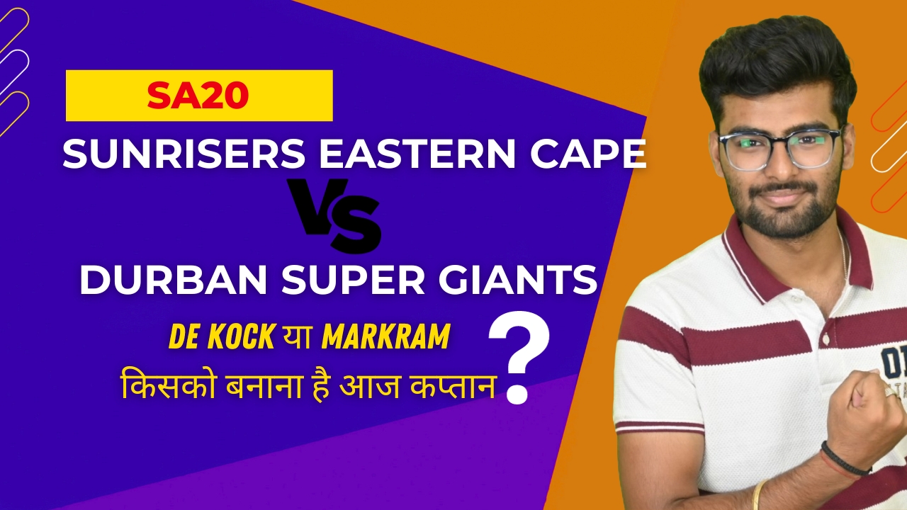 Match 5: Sunrisers Eastern Cape v Durban Super Giants | Fantasy Preview