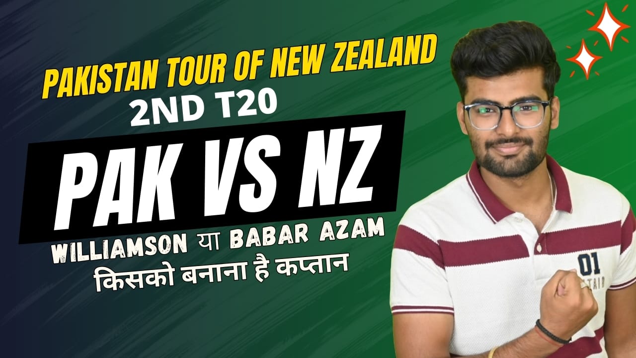 2nd T20I: New Zealand v Pakistan | Fantasy Preview