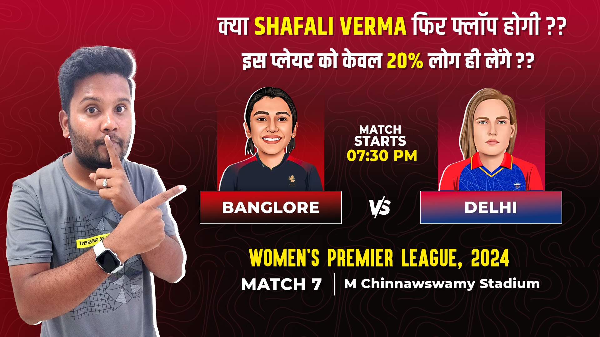 Match 7: Royal Challengers Bangalore Women v Delhi Capitals Women | Fantasy Preview