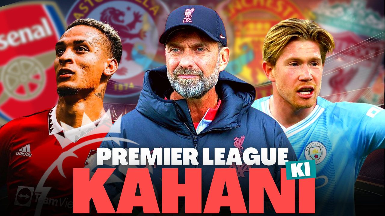 Premier League Ki Kahanni Zeeshan Ki Zubani