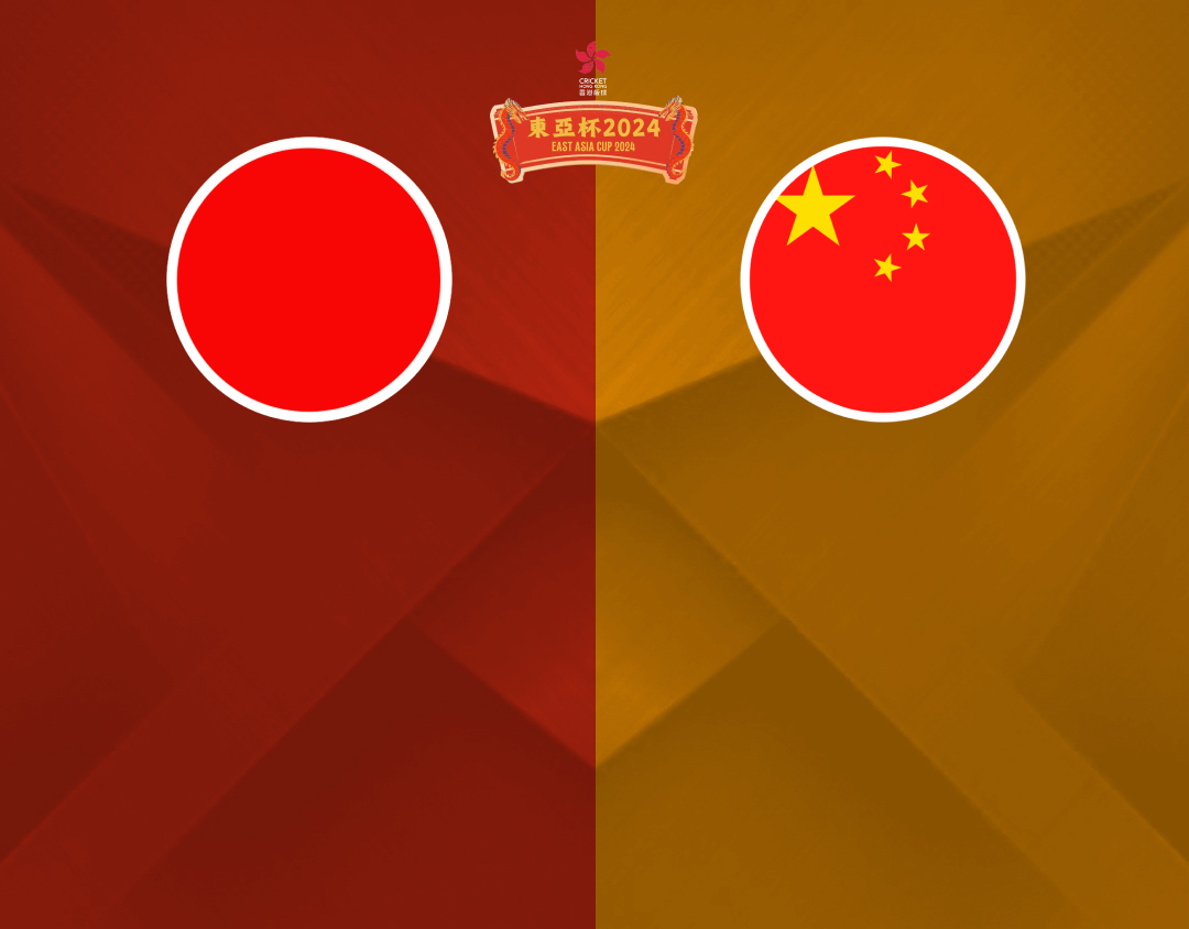 Match 6 of east asia cup, 2024: china vs japan banner