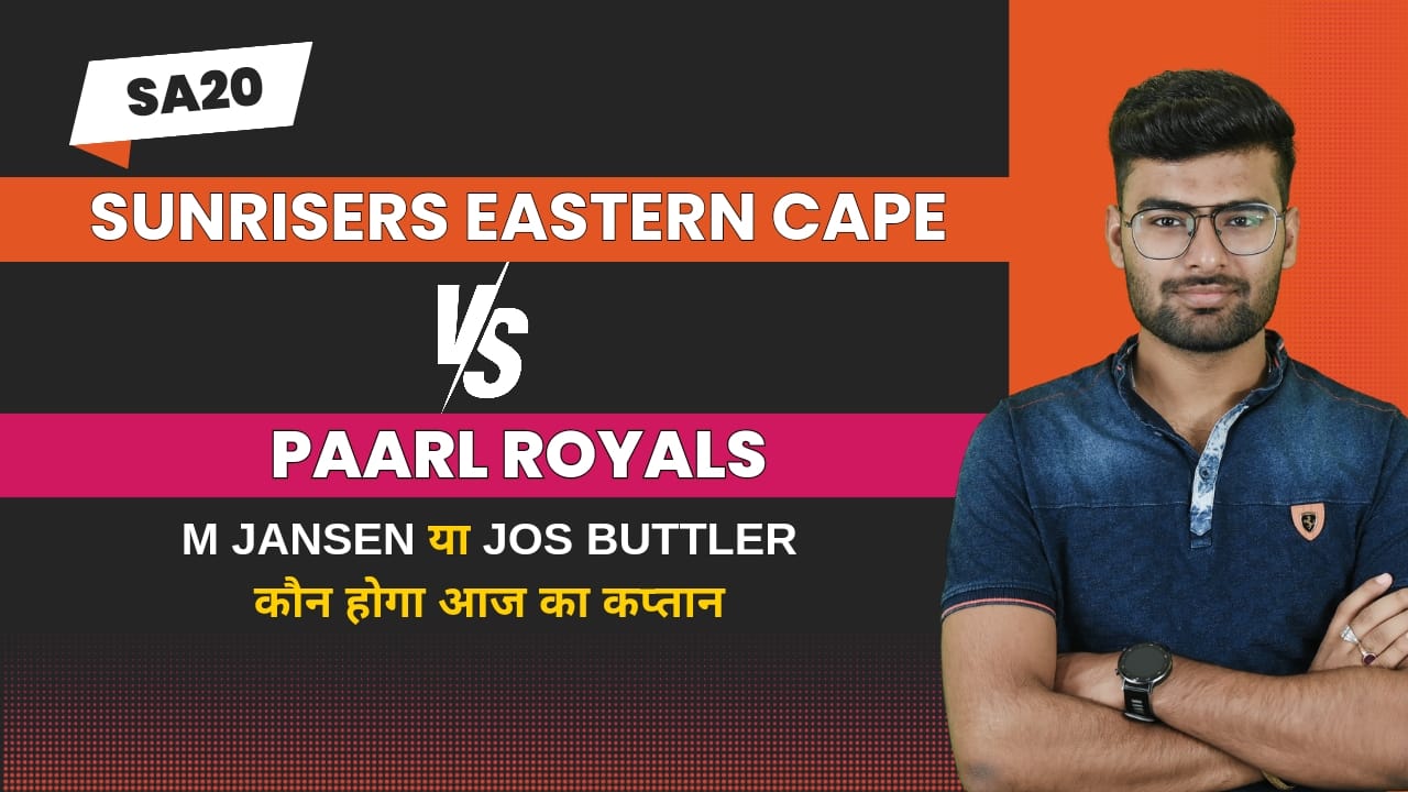 Match 30: Sunrisers Eastern Cape vs Paarl Royals | Fantasy Preview