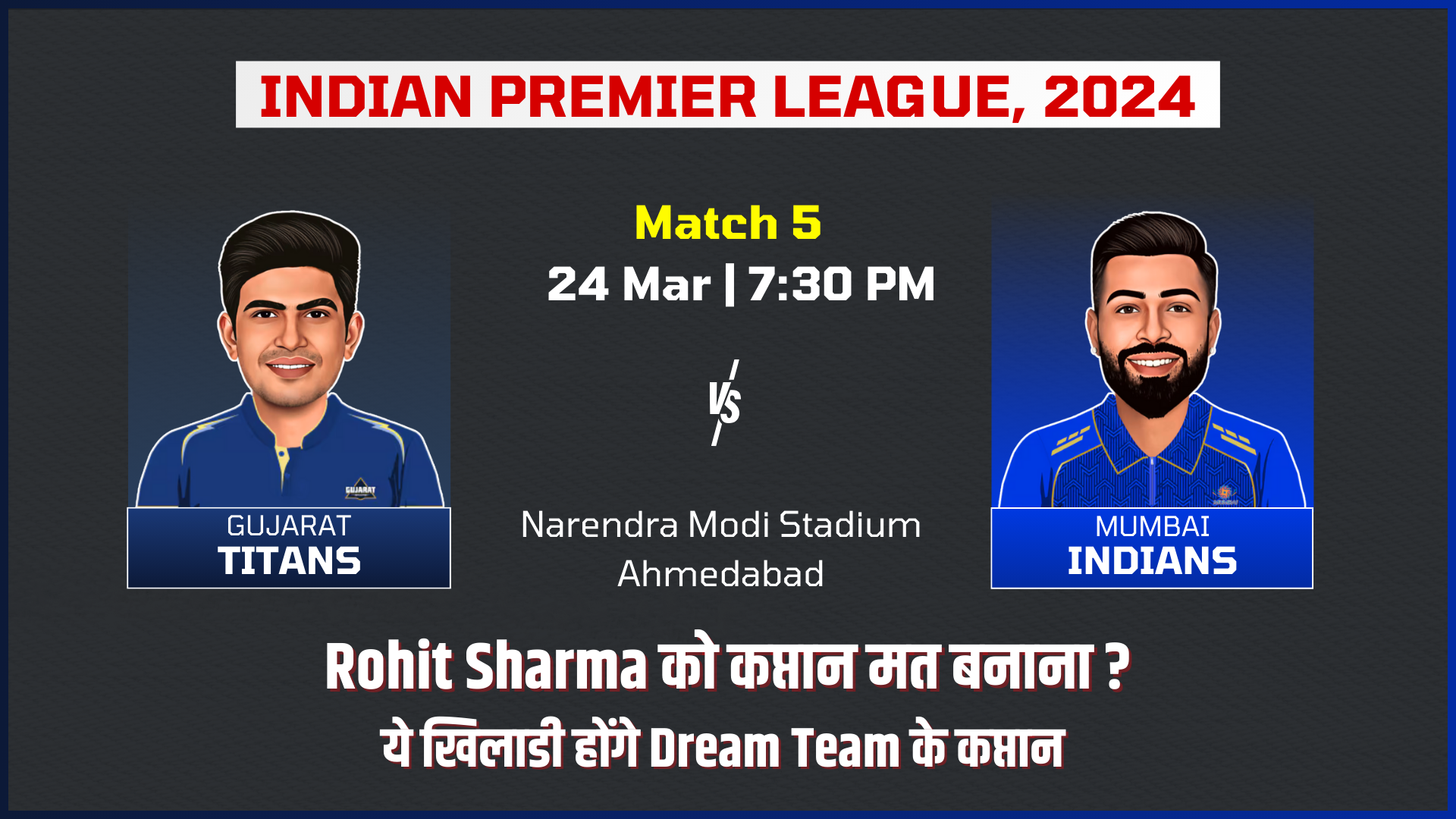 Match 5: Gujarat Titans vs Mumbai Indians | Fantasy Preview