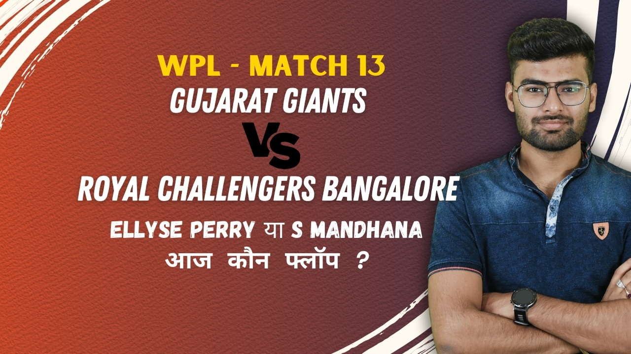 Match 13: Gujarat Giants Women v Royal Challengers Bangalore Women | Fantasy Preview