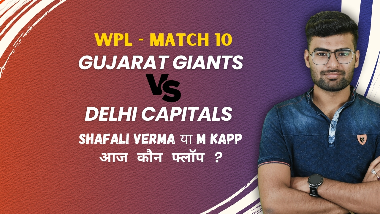 Match 10: Gujarat Giants Women v Delhi Capitals Women | Fantasy Preview