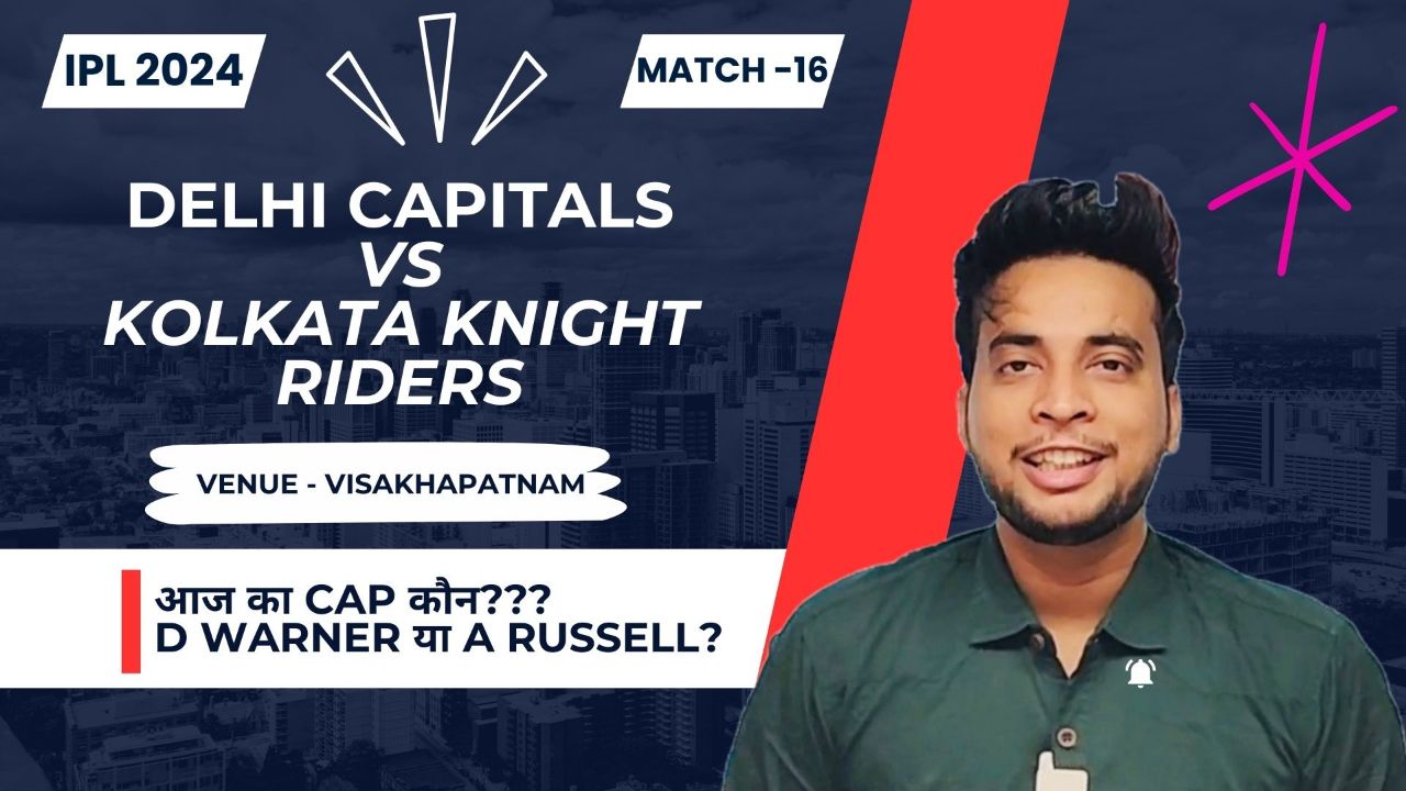 Match 16: Delhi Capitals vs Kolkata Knight Riders | Fantasy Preview