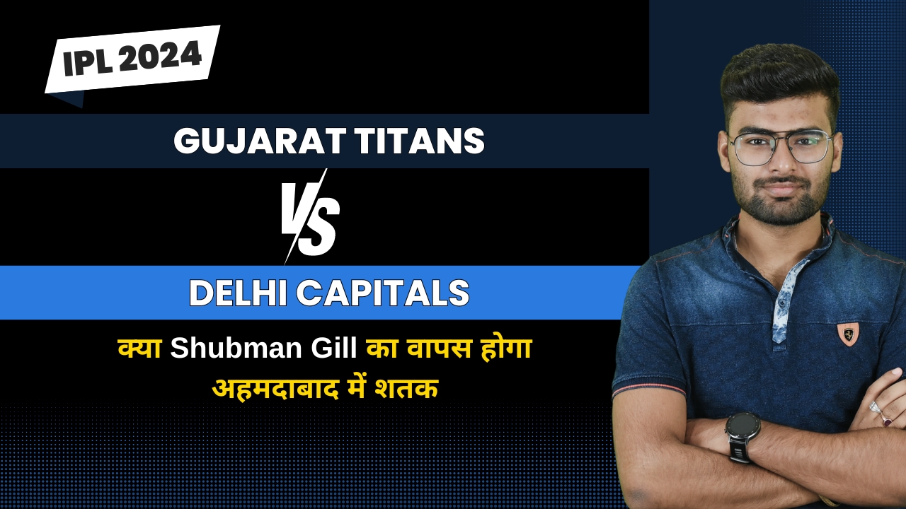 Match 32: Gujarat Titans vs Delhi Capitals | Fantasy Preview