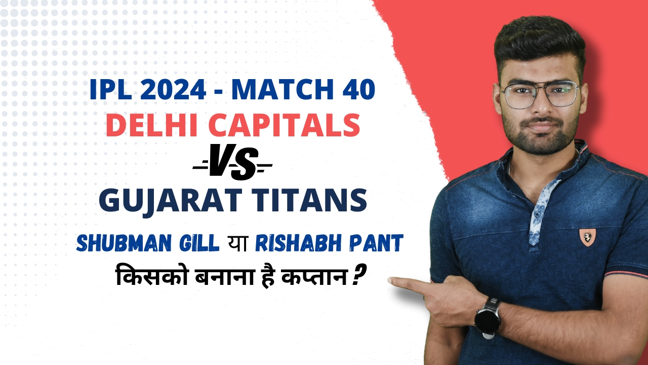 Match 40: Delhi Capitals vs Gujarat Titans | Fantasy Preview