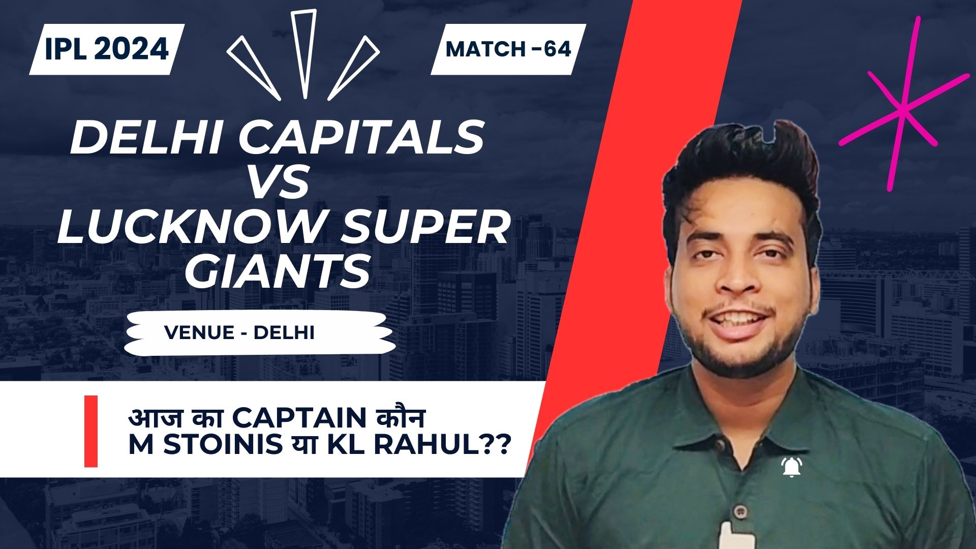 Match 64: Delhi Capitals vs Lucknow Super Giants | Fantasy Preview
