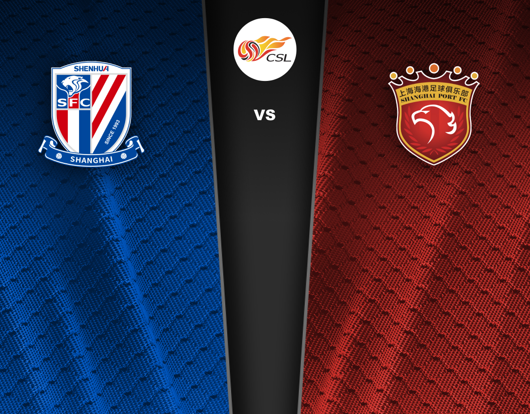 Match #48 of chinese super league 2024 banner